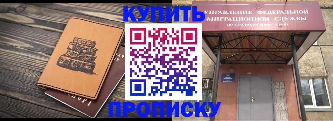 форма 3 в Кеми